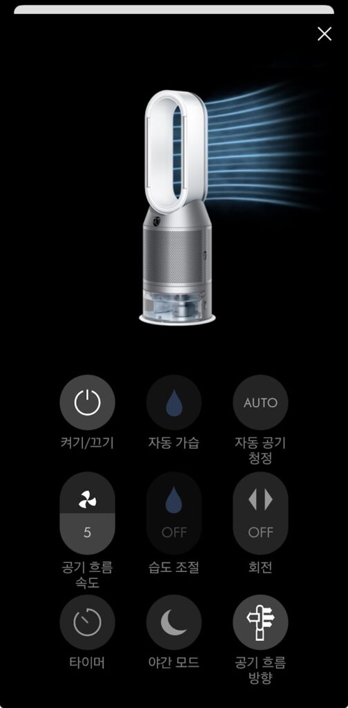 다이슨 PH04 뒤로 바람 보내기 기능